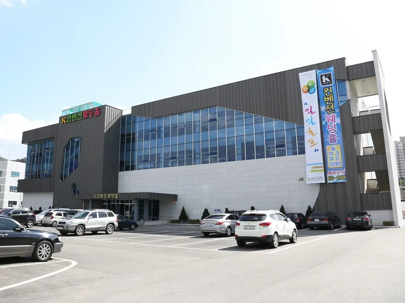 K컨벤션웨딩홀 사진 3