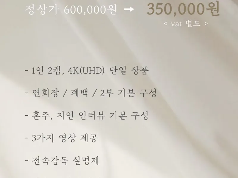 하이라이트필름 사진 1