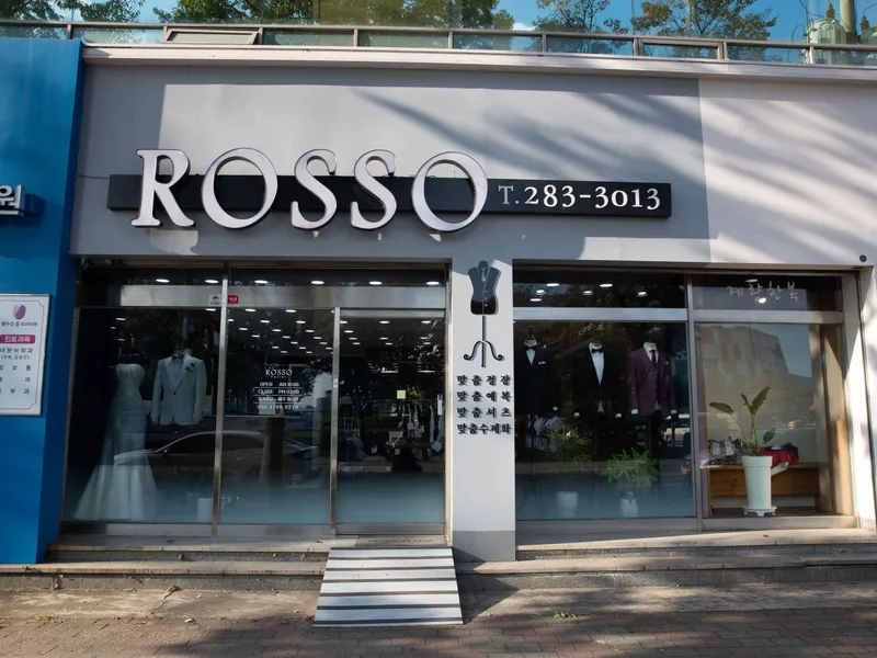 로쏘테일러 (ROSSO, 종합운동장 인근) 사진 2