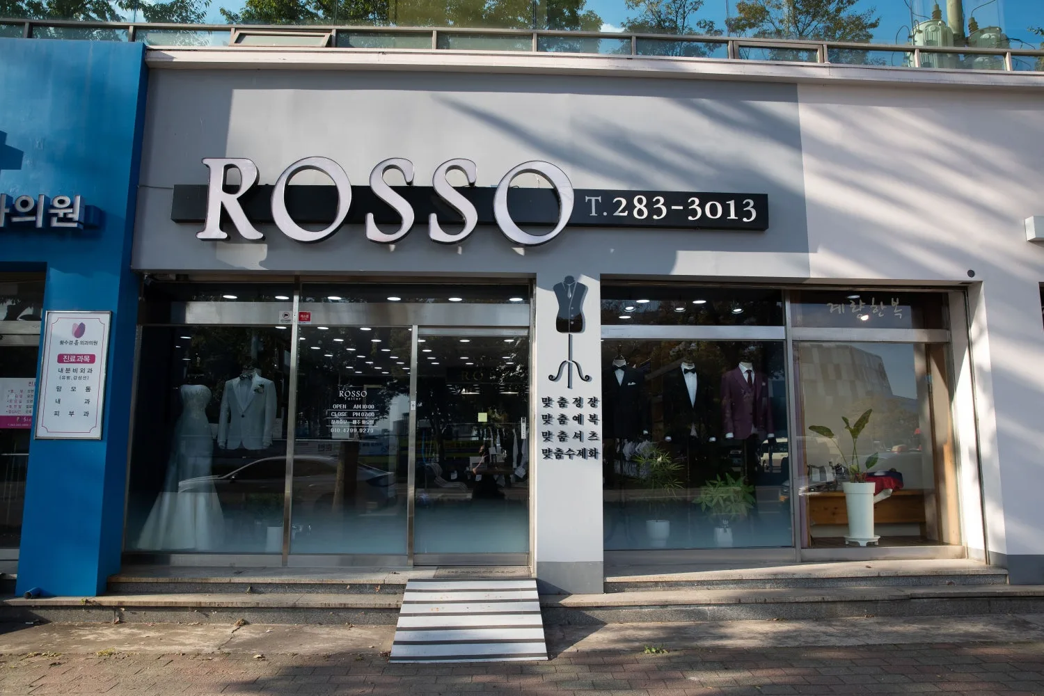 로쏘테일러 (ROSSO, 종합운동장 인근) 사진 2