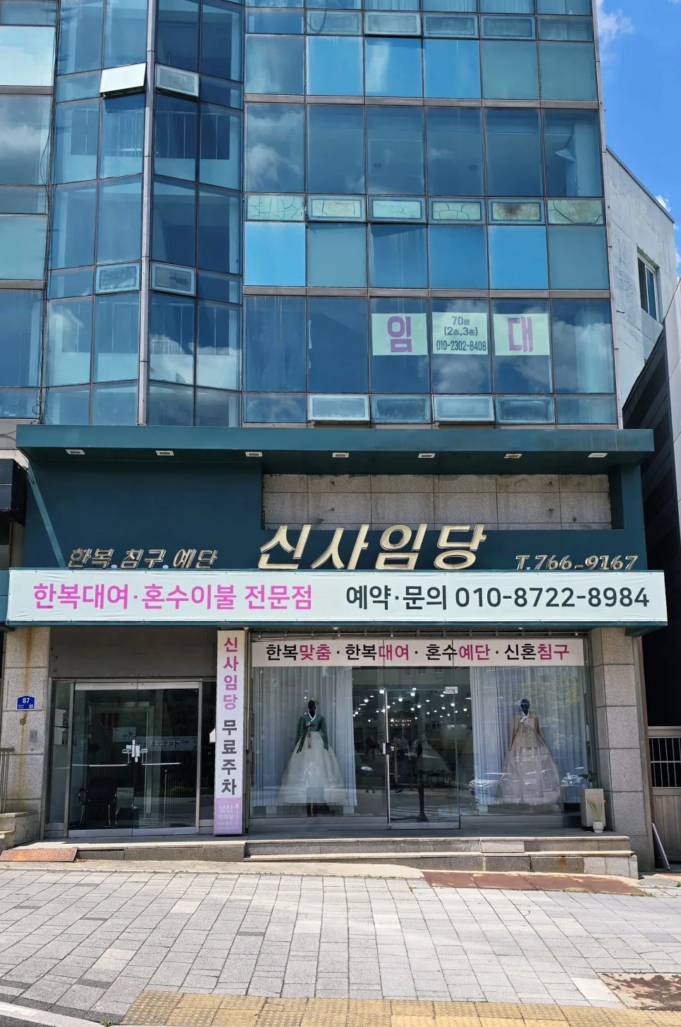 신사임당한복 사진 4