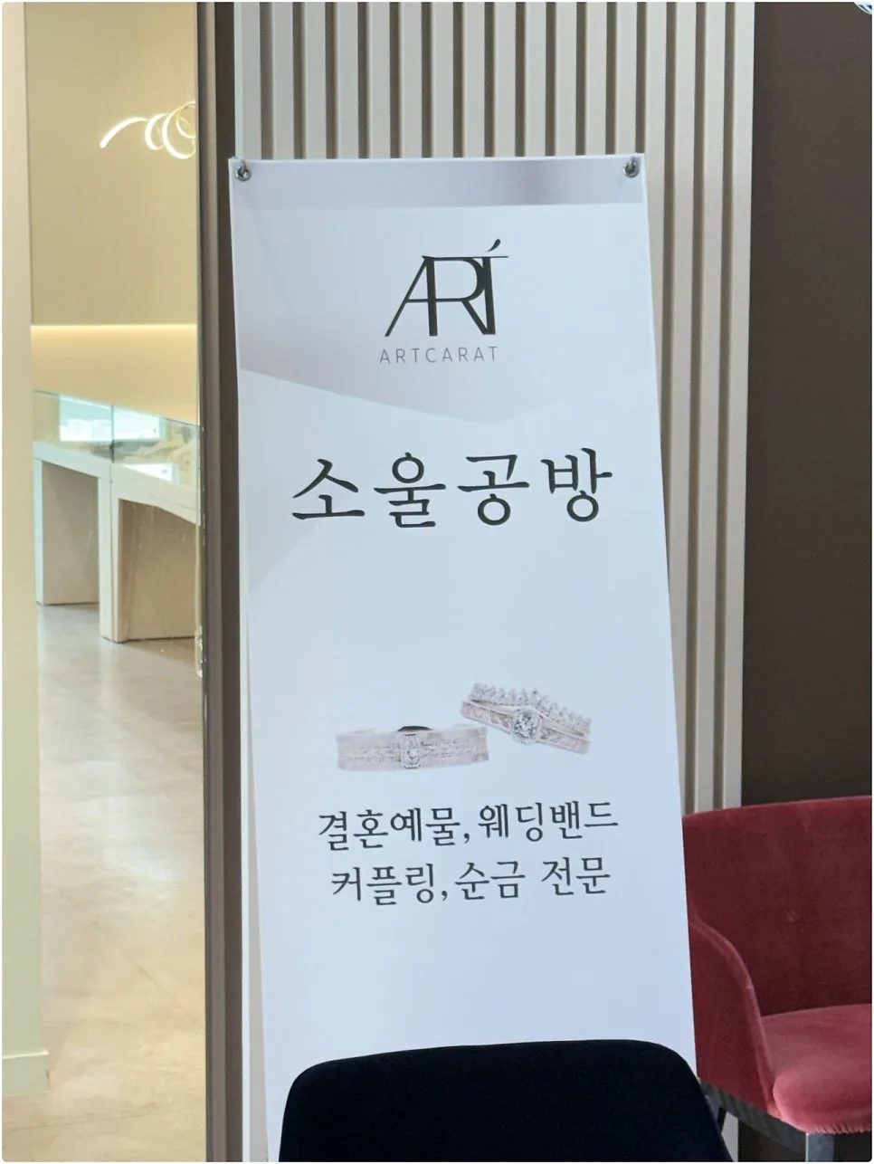 소울공방 청주점 사진 2