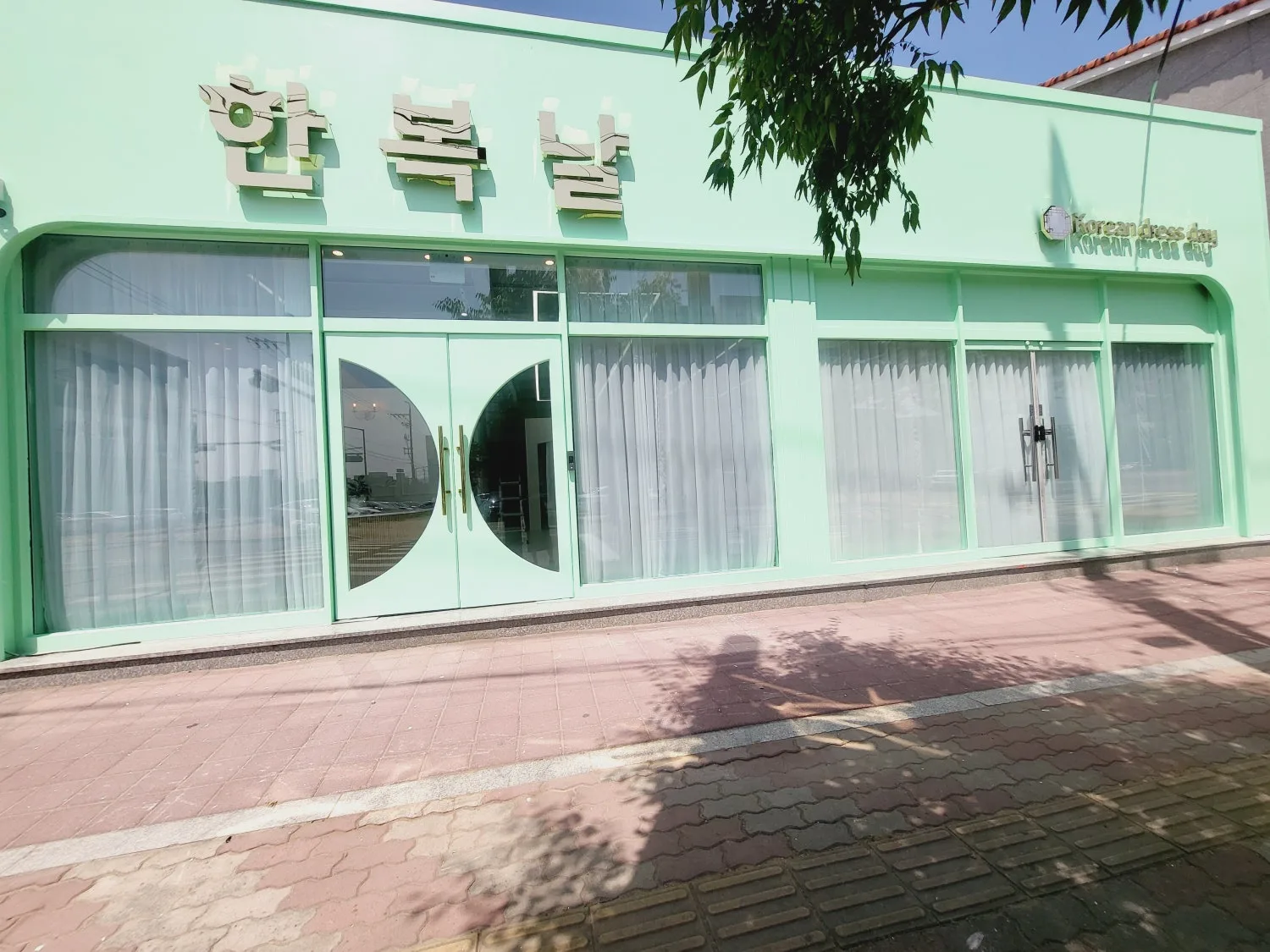 한복날(남구 상도남로) 사진 2
