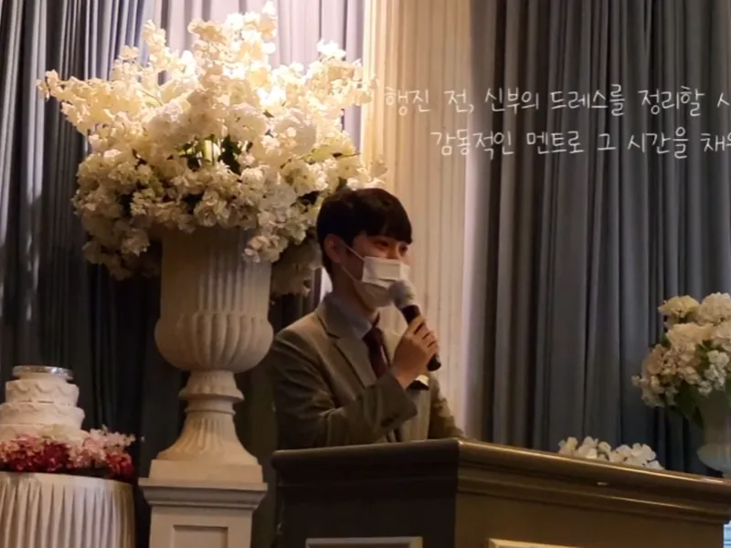 WeA 웨딩아나운서 문정인 사진 1
