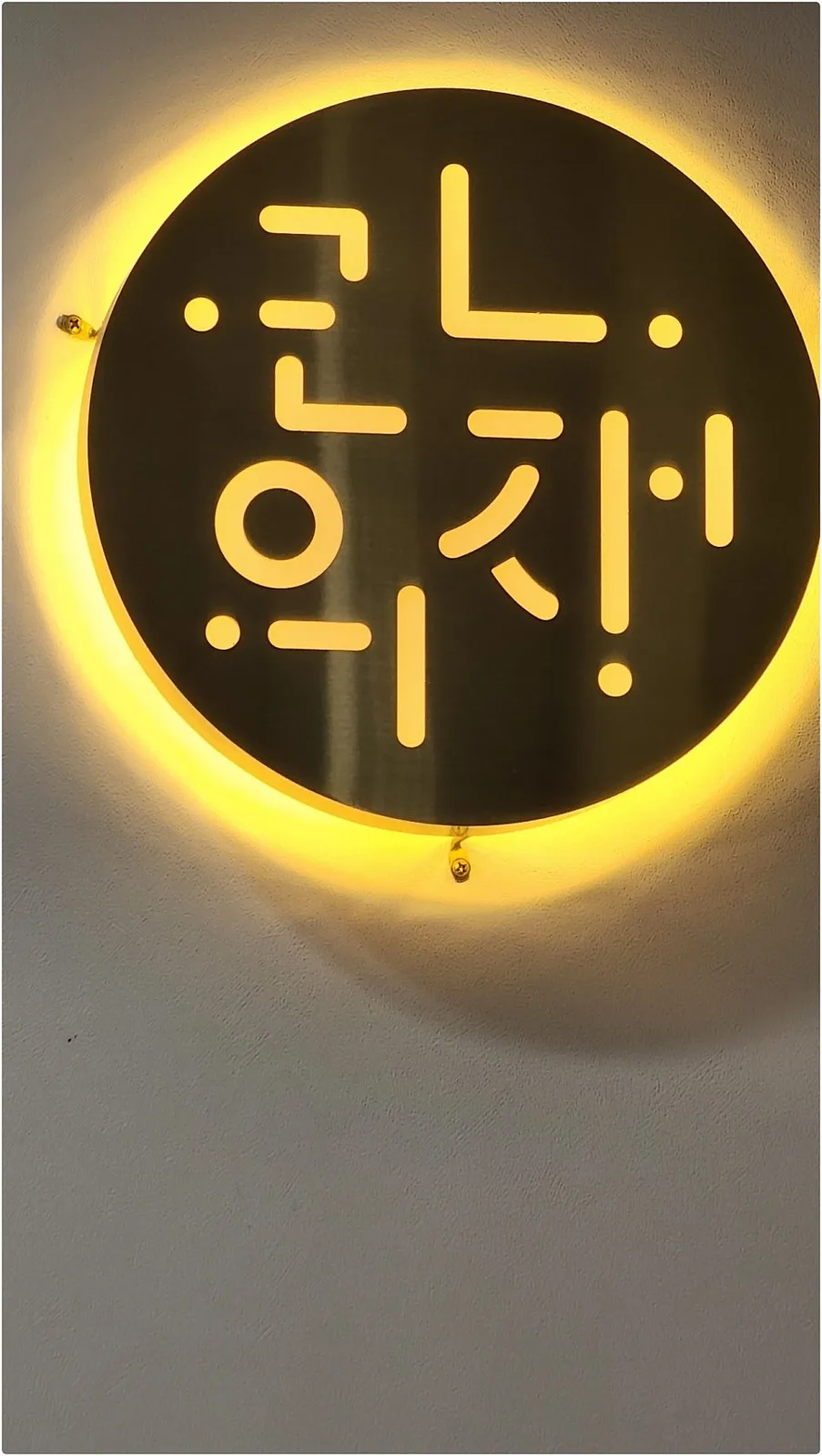 라의재 대구점 사진 4