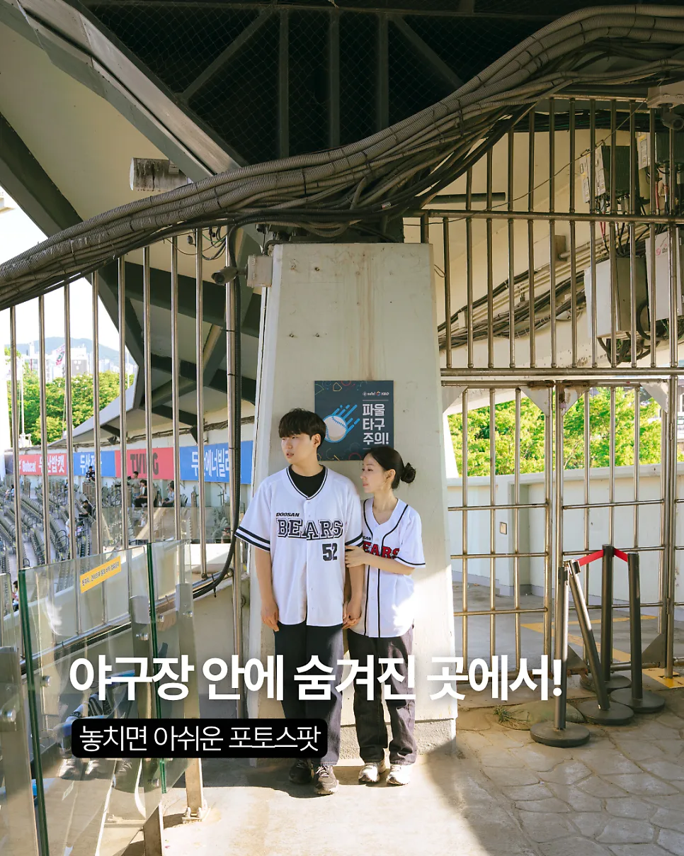 베라치노포토 사진 2