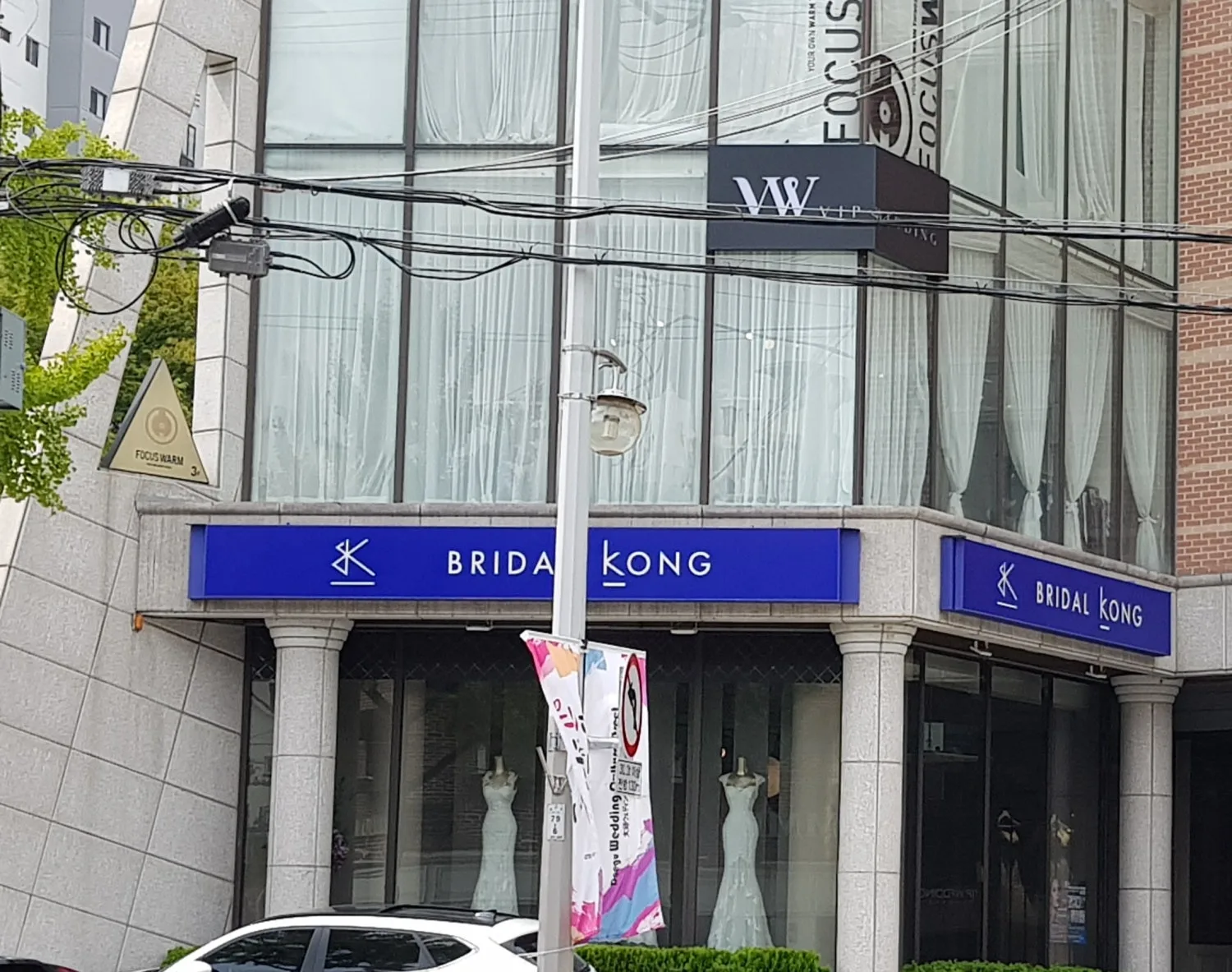 브라이덜공 대구 사진 3