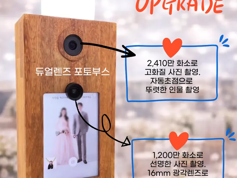 담다포토박스 사진 1