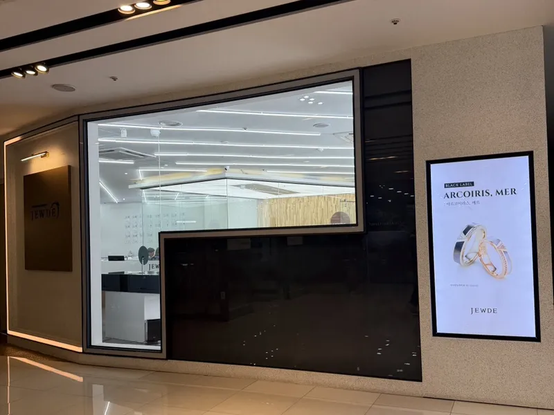 쥬드주얼리 (JUDE) 부산점 사진 2