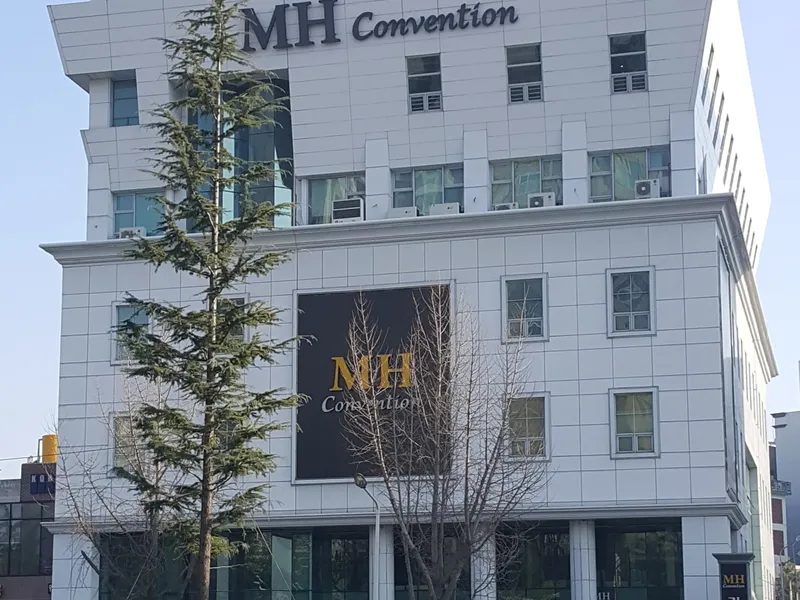 MH컨벤션웨딩 사진 2
