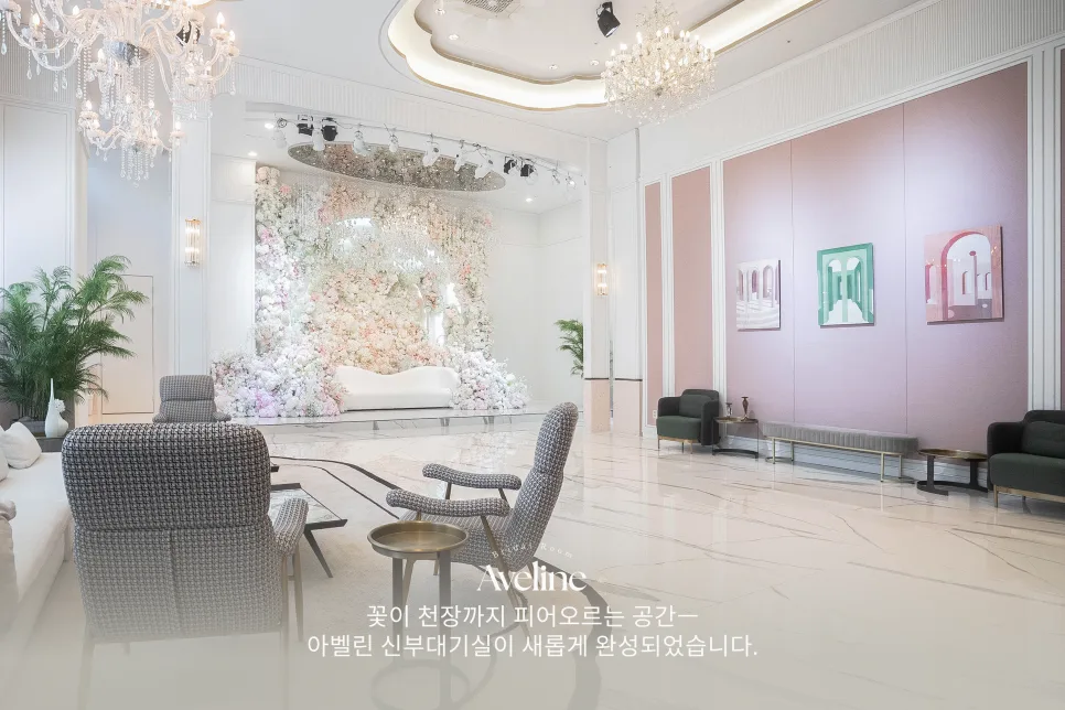 드메르웨딩홀 사진 5