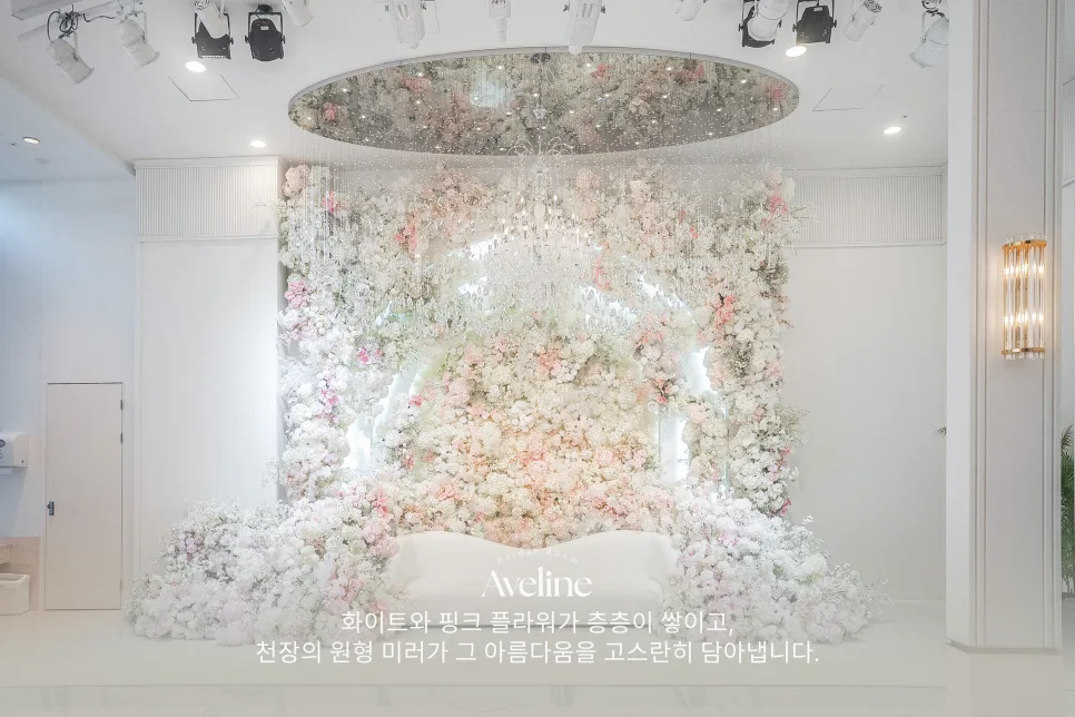 드메르웨딩홀 사진 6