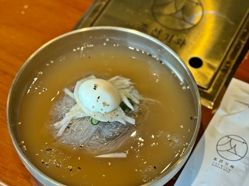 조선기와 사진 2