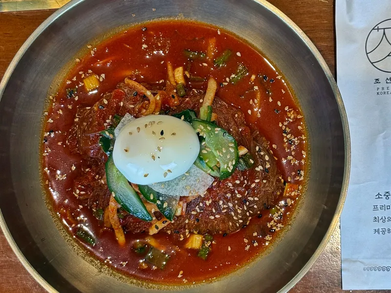 조선기와 사진 4