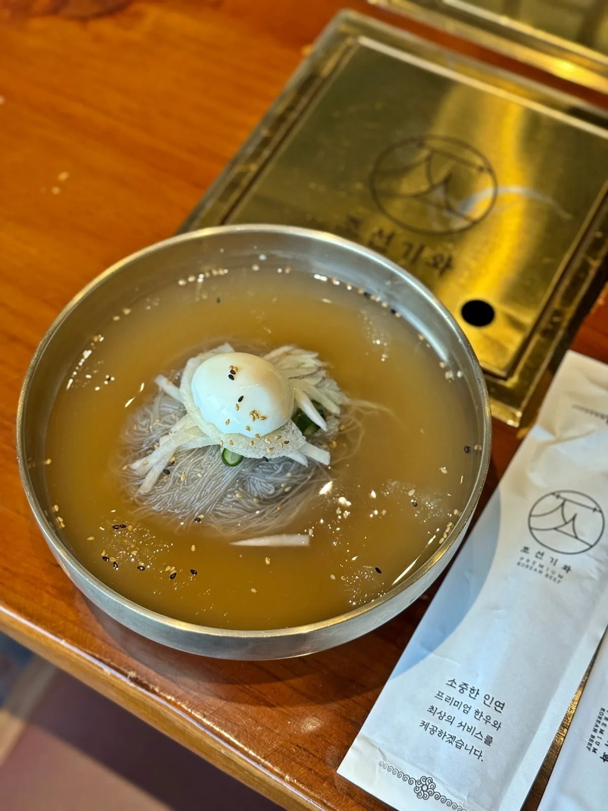 조선기와 사진 2