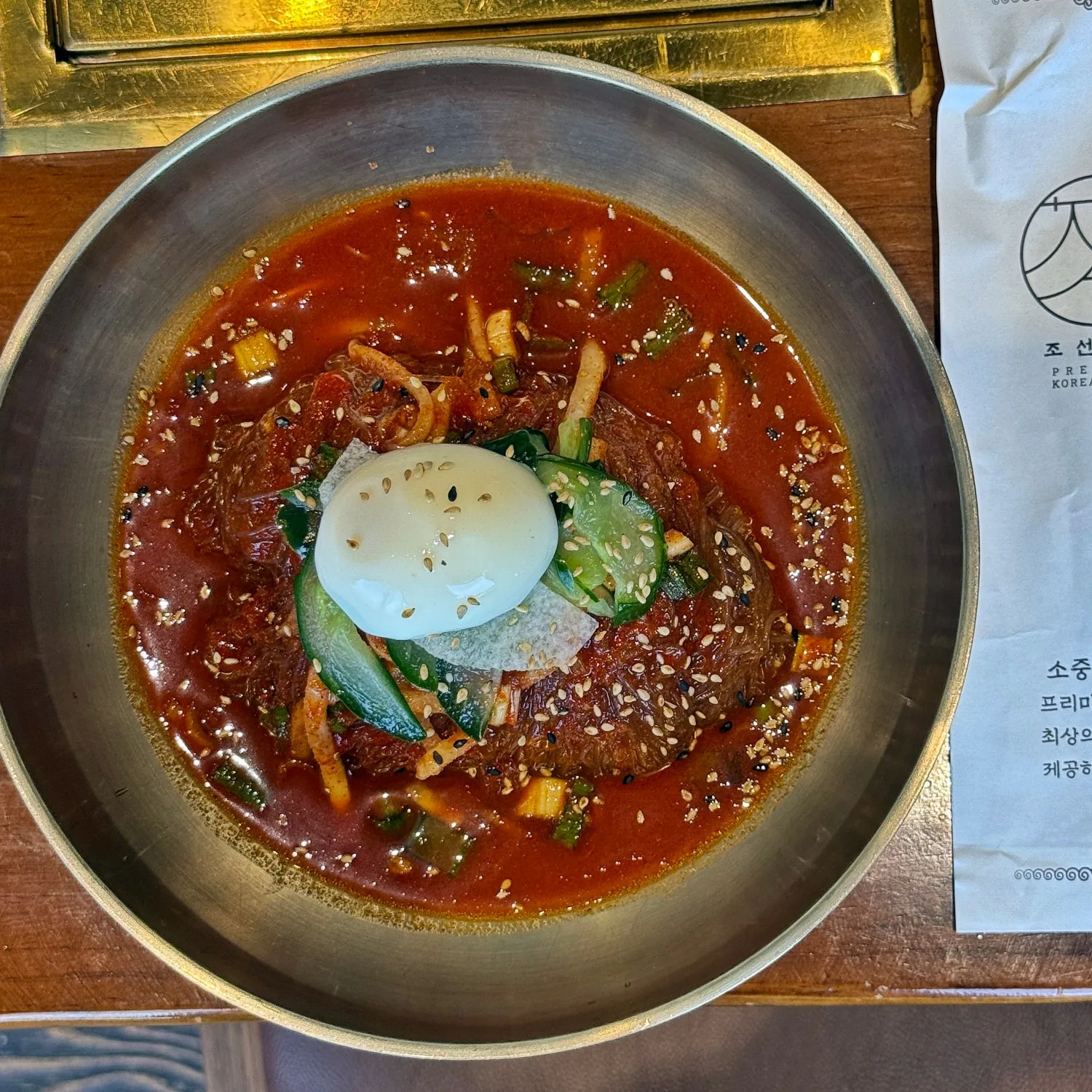조선기와 사진 4