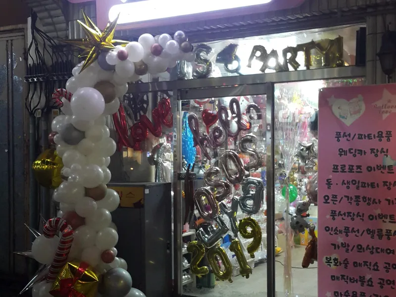 벌룬러브이벤트 사진 2