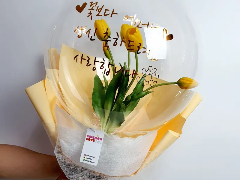 벌룬러브이벤트 사진 1