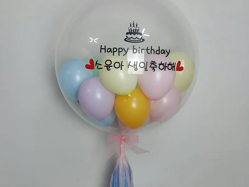 벌룬러브이벤트 사진 4
