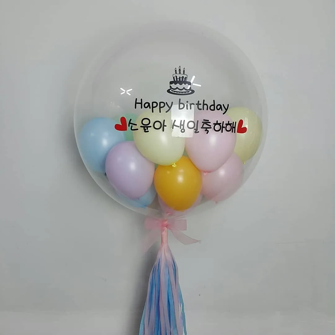 벌룬러브이벤트 사진 4