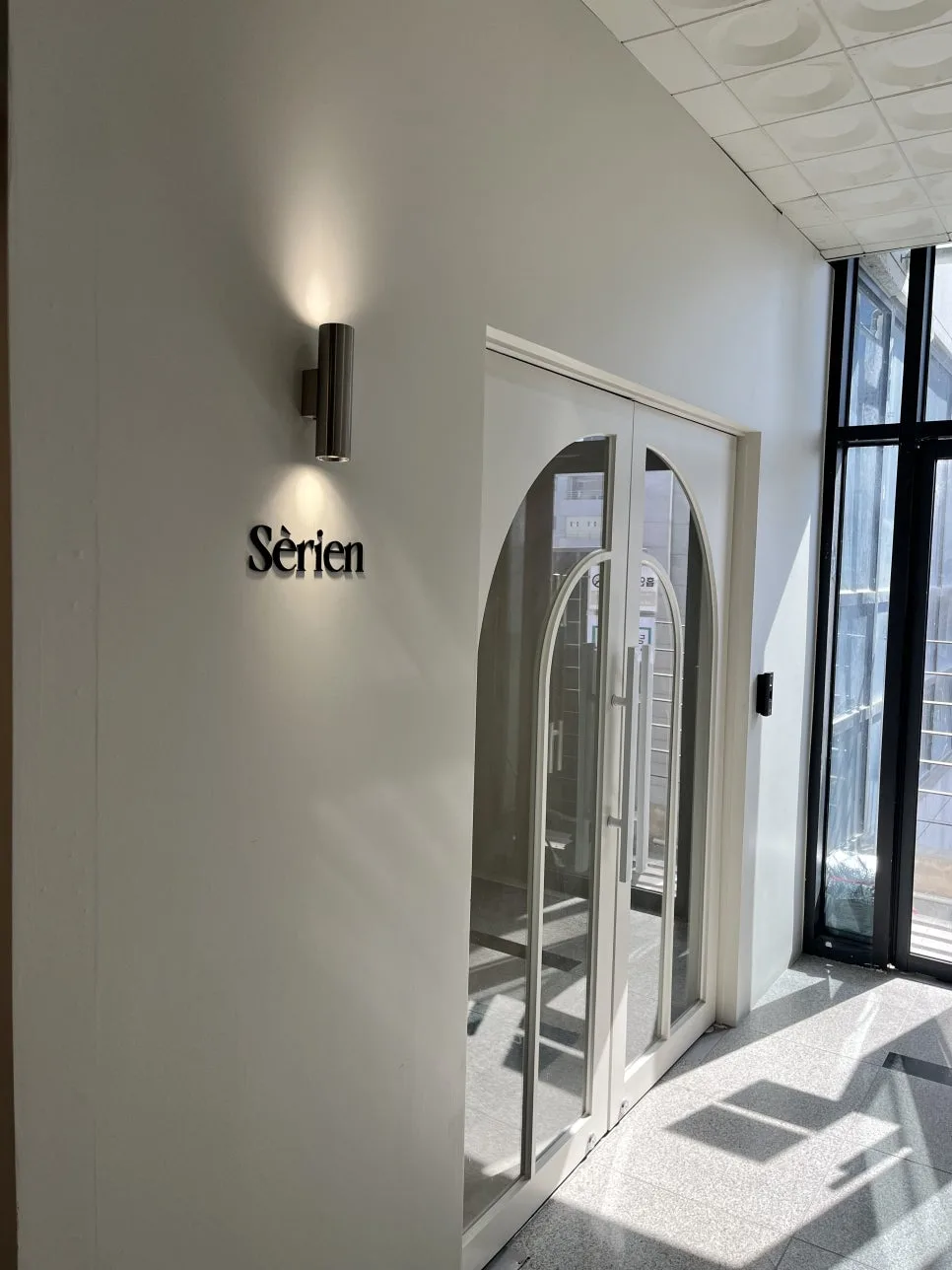 세리엔 사진 3