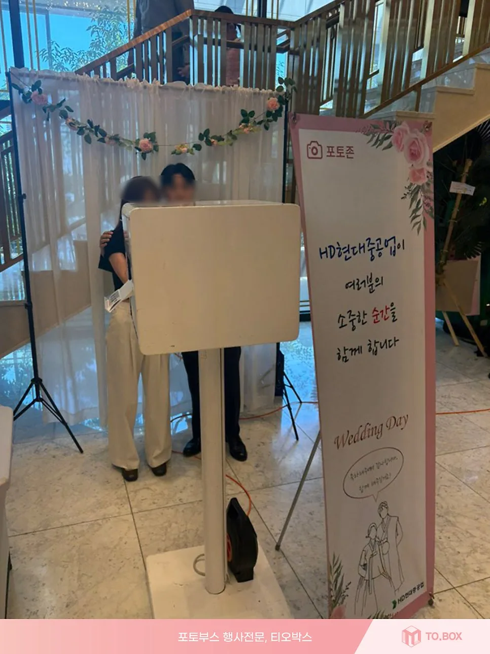 티오박스 사진 3