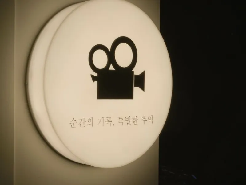 퍼스널필름 사진 2