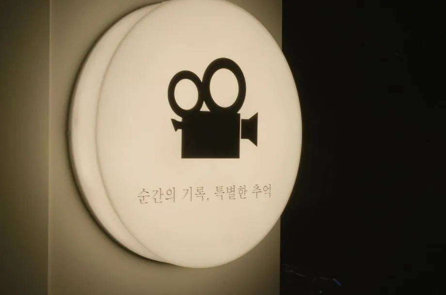 퍼스널필름 사진 2