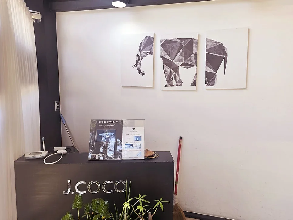 제이코코 (J.COCO 쥬얼리, 순천) 사진 2