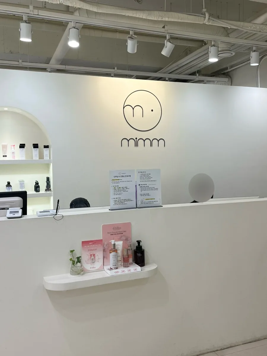 밈(Mimm)메이크업 사진 5
