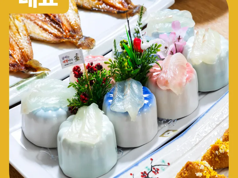 예향한정식 목포보리굴비 평화광장점 사진 2