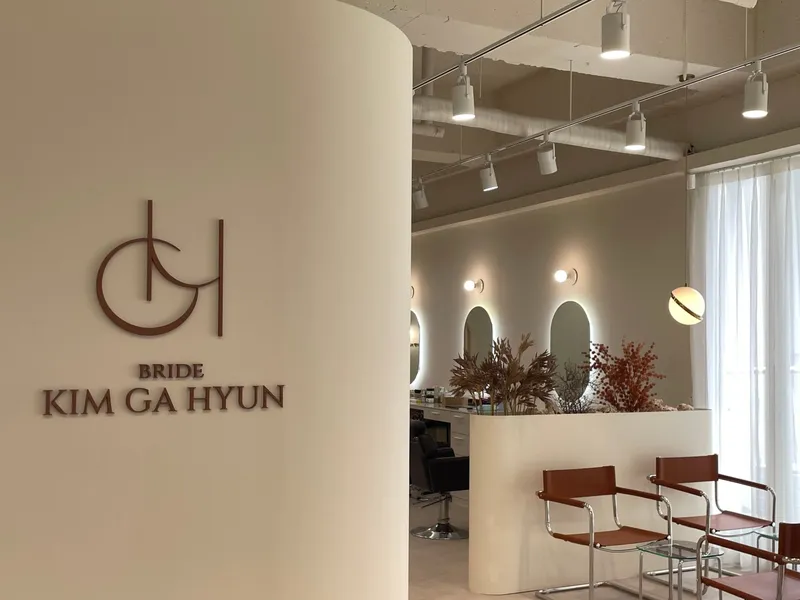 브라이드김가현 사진 1