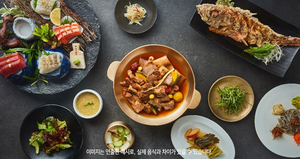 경복궁 판교점 사진 2