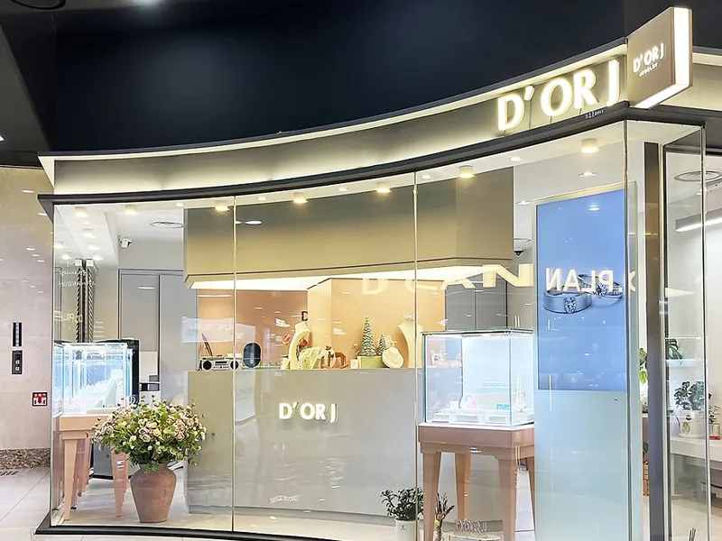드오르제이(D'OR J, 효성주얼리시티) 사진 2