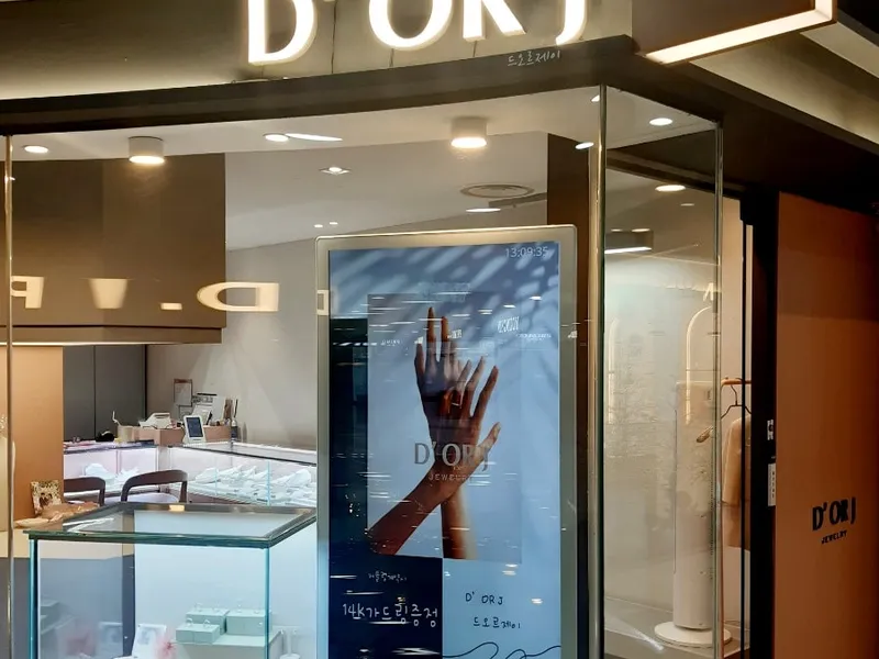 드오르제이(D'OR J, 효성주얼리시티) 사진 3