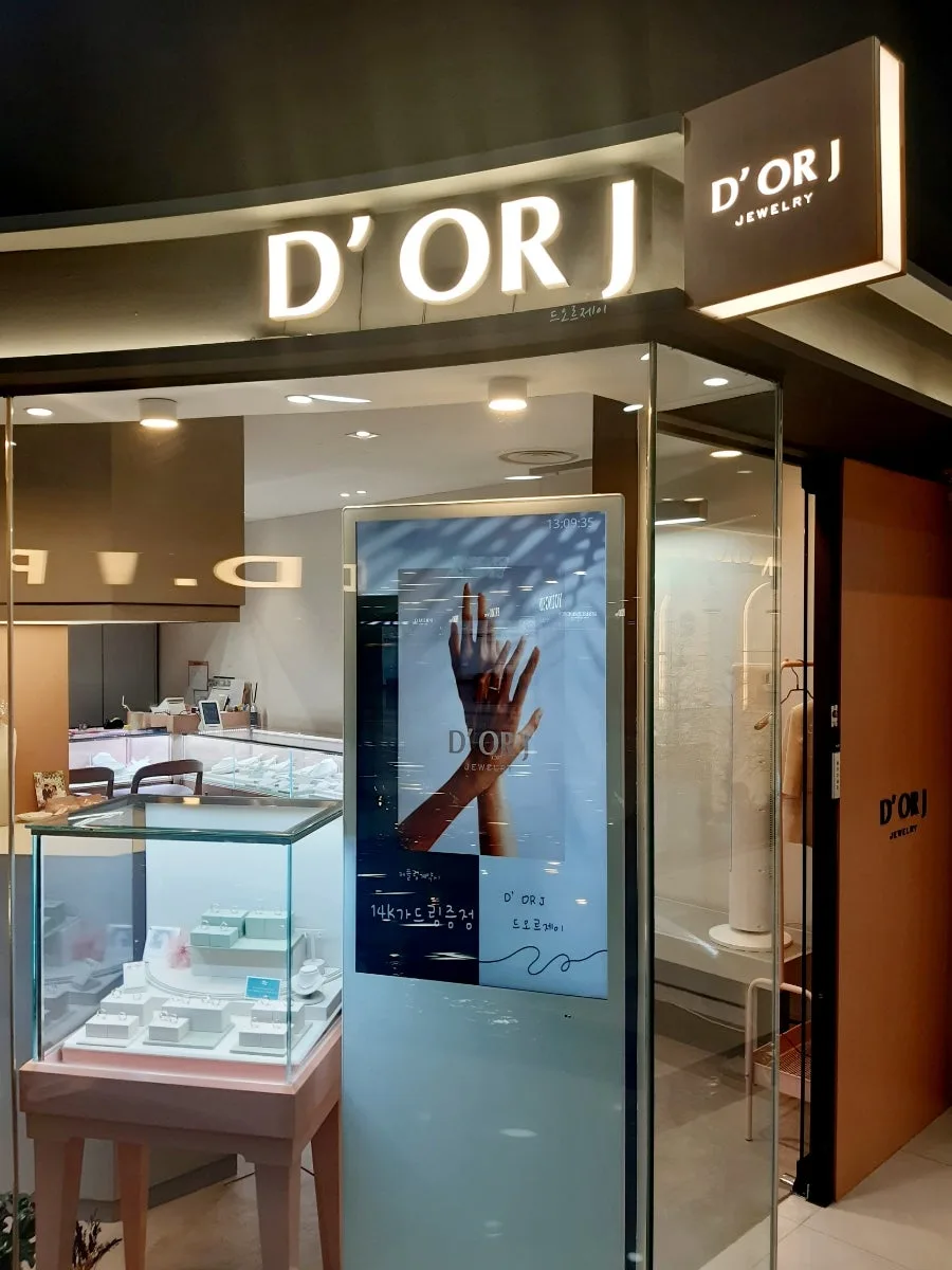 드오르제이(D'OR J, 효성주얼리시티) 사진 3