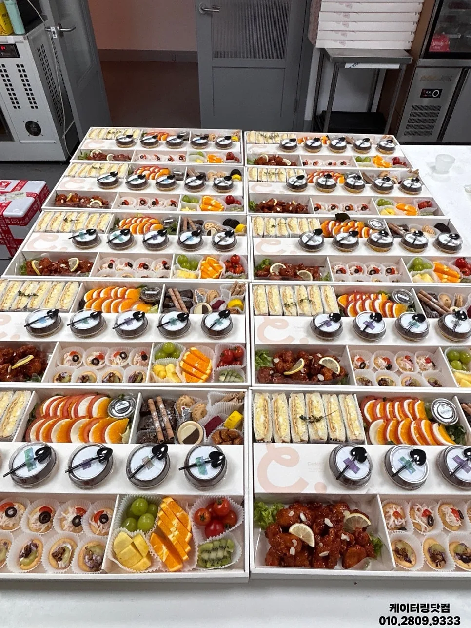 케이터링닷컴(케닷) 사진 2