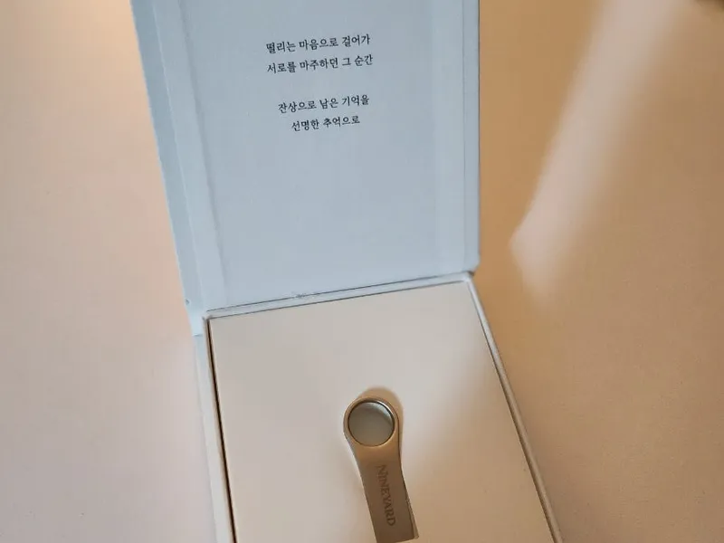 더나인야드 사진 2