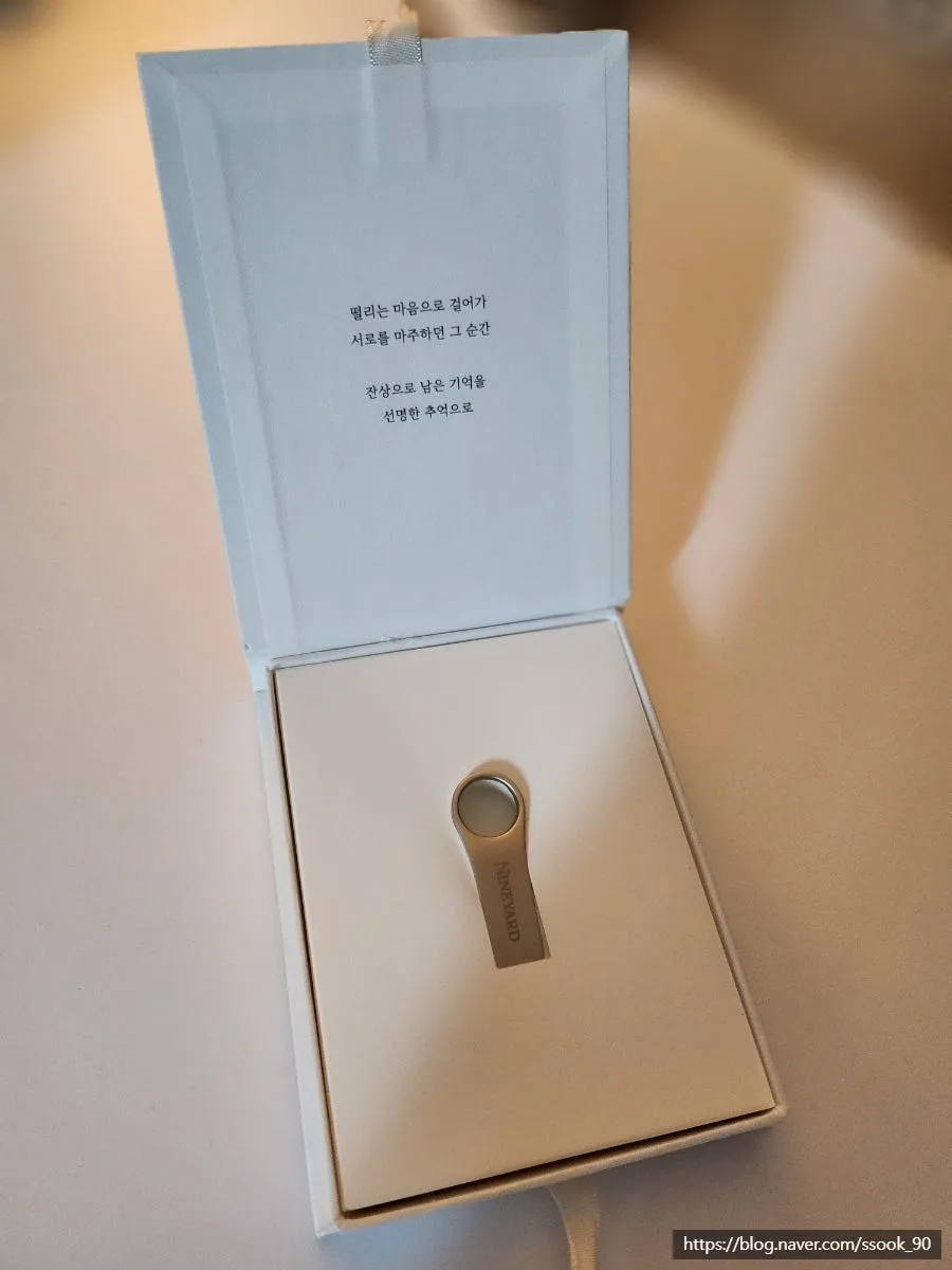 더나인야드 사진 2