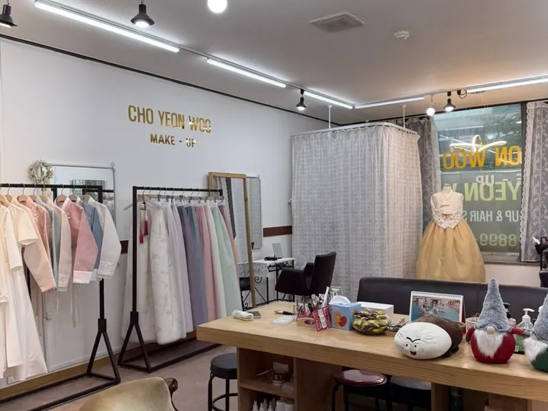 조연우메이크업 사진 1