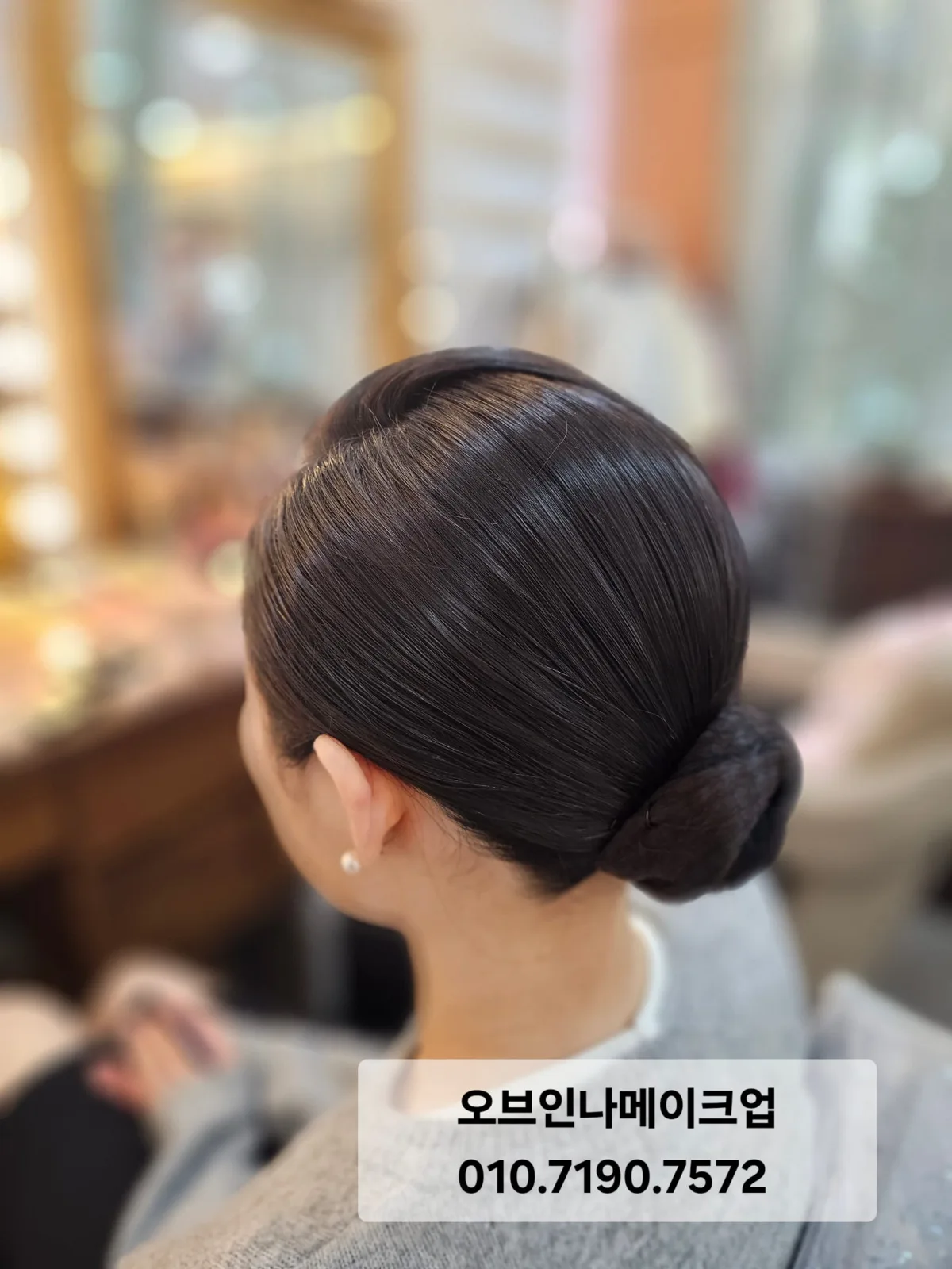샤랄라(오브인나) 사진 5