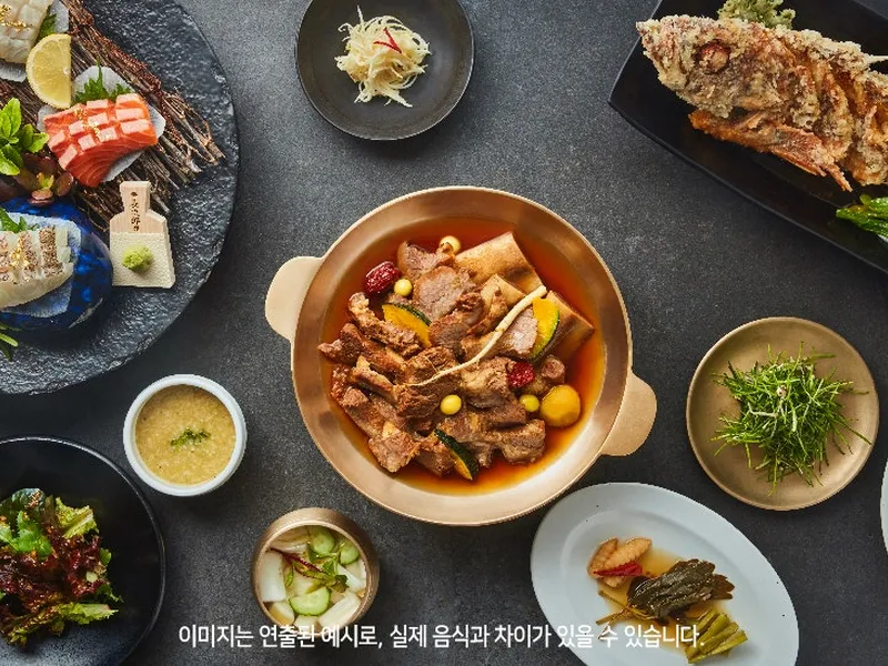 경복궁 창원점 사진 2