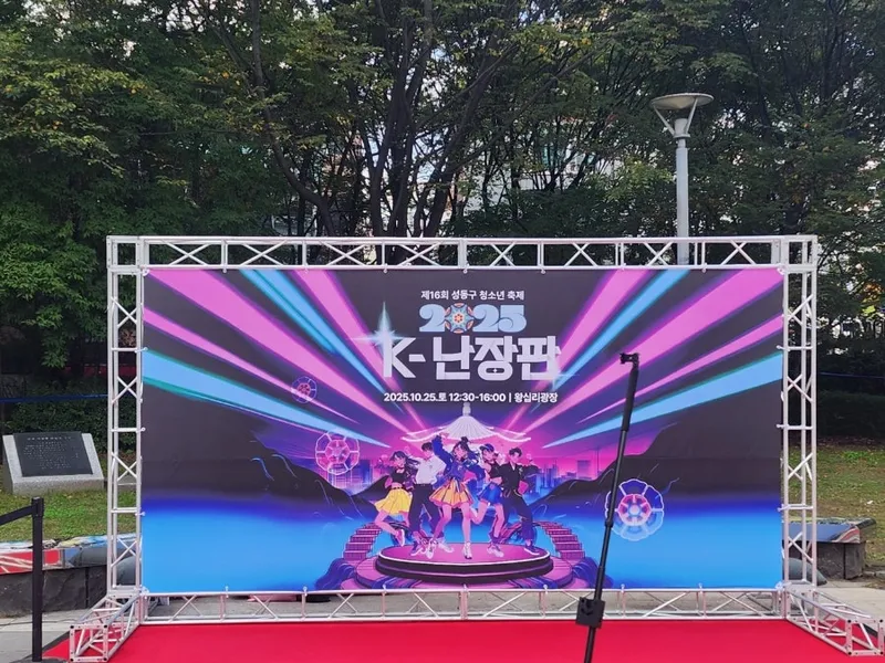 노바팀 360도 포토부스 사진 4
