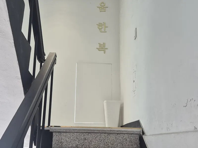 채움한복 사진 4
