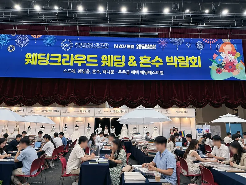 웨딩크라우드 사진 3