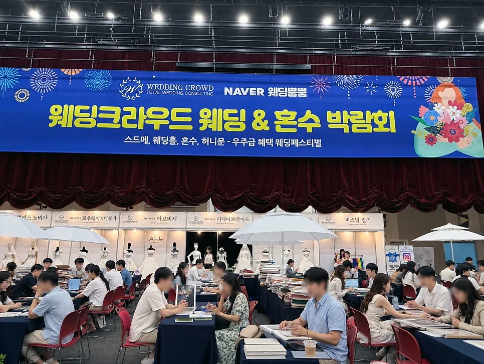웨딩크라우드 사진 3