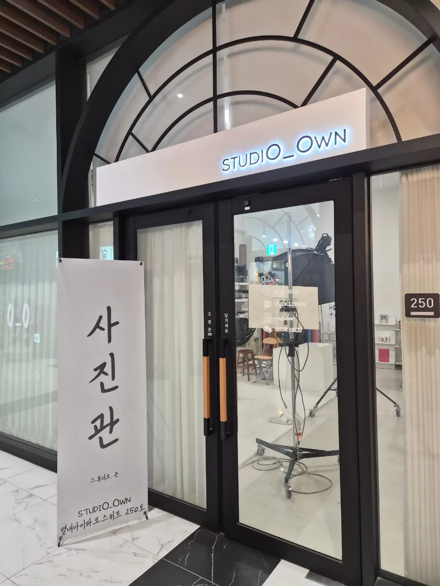 스튜디오온 사진 2
