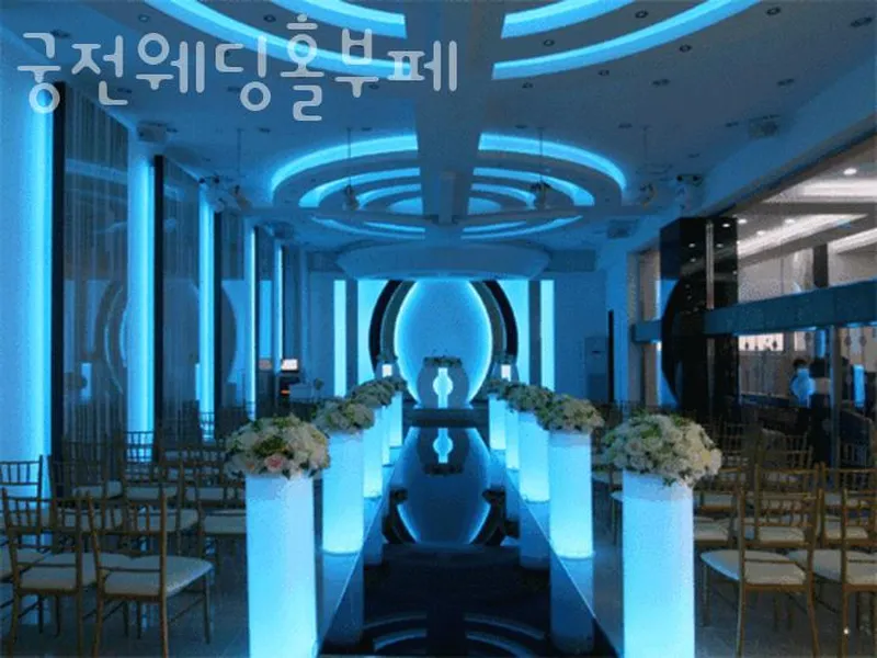 궁전웨딩홀부페 사진 3