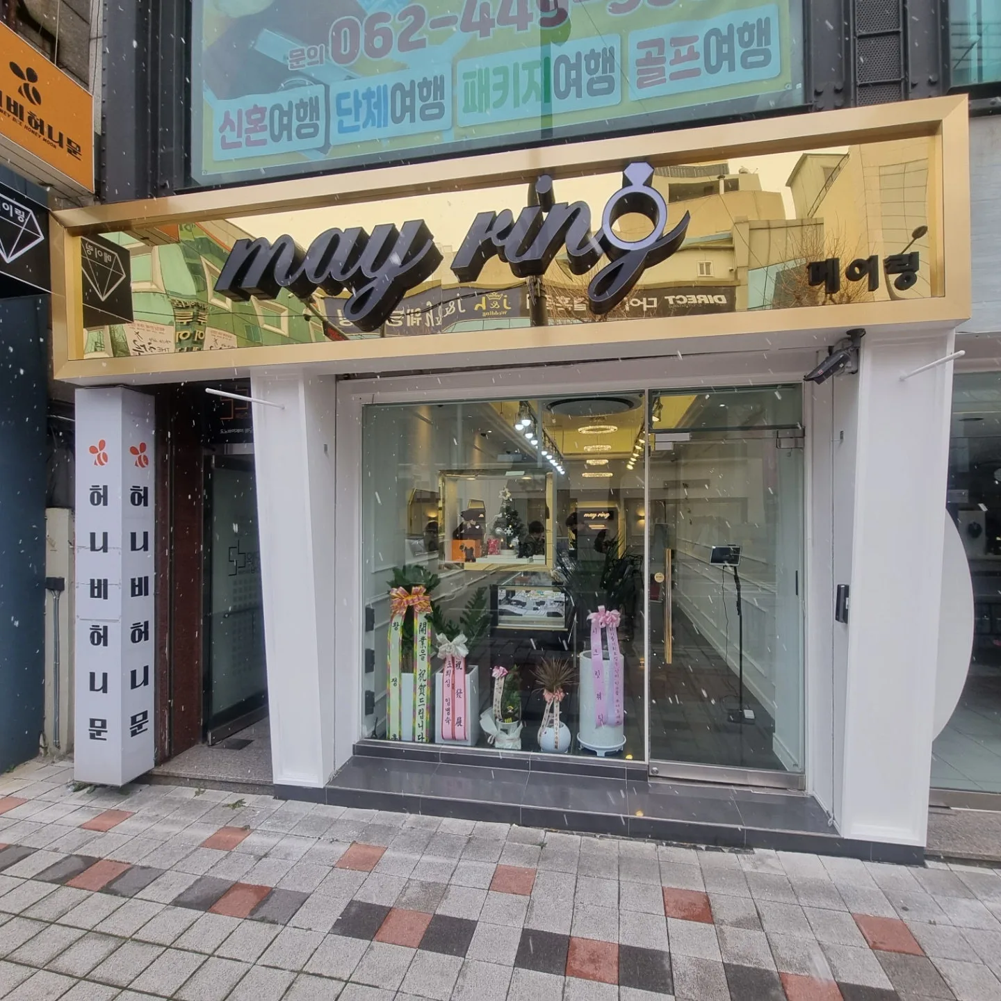 메이링 (동구 웨딩거리) 사진 2