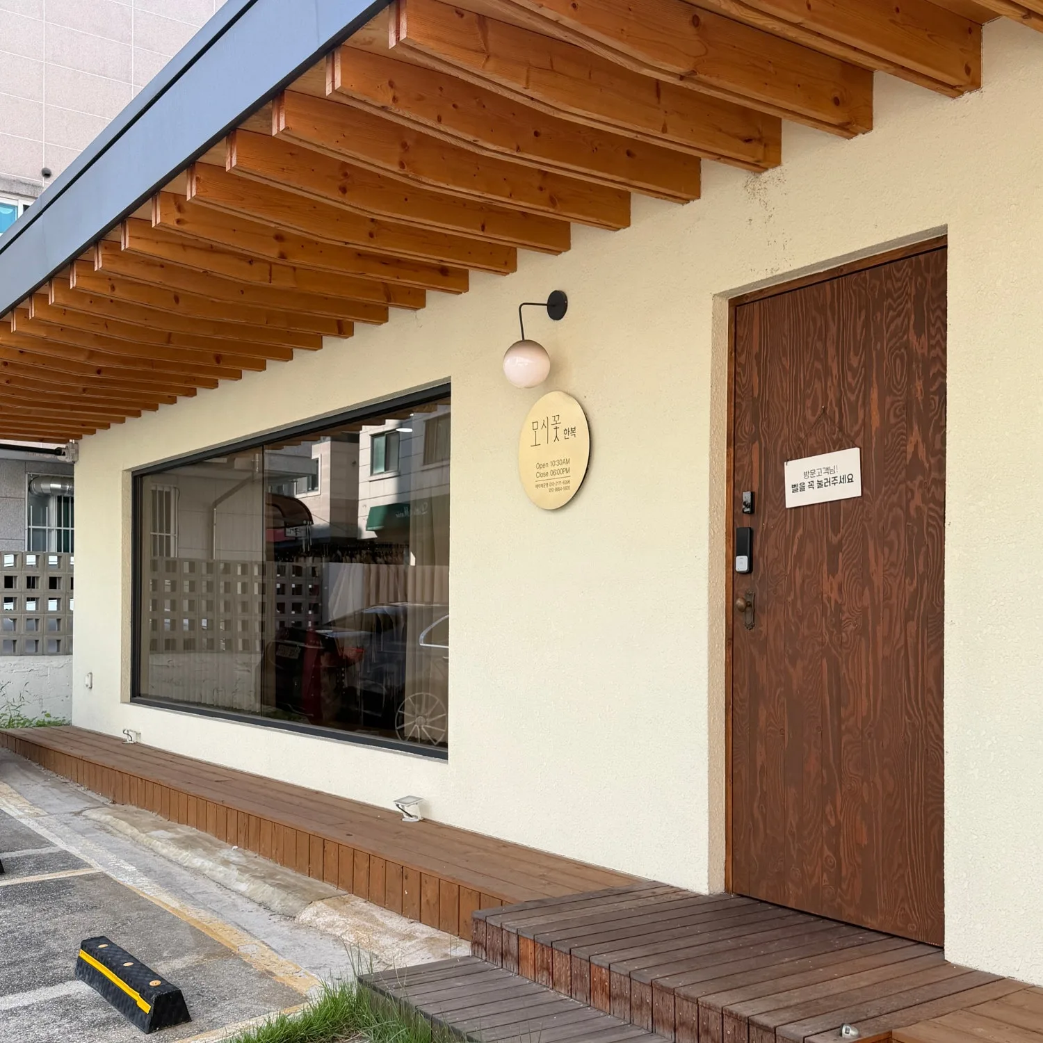 모시꽃한복 사진 3